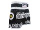 Lumpinee Muay Thai Hosen Damen Frauen : LUM-002-W